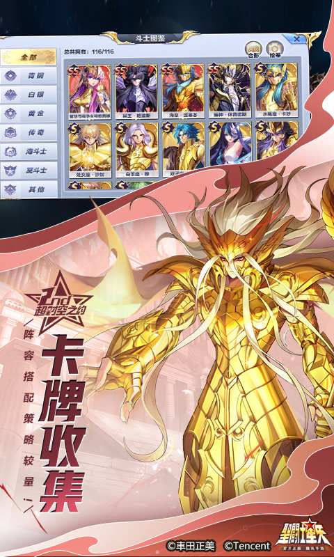 抖音9·1破解版免费版 V2.52.35 官方最新版 0