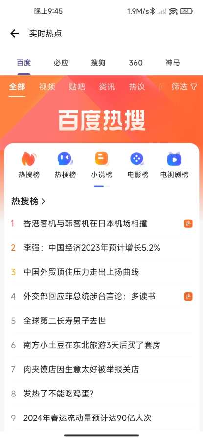 91下载 V36.6.46 官方最新版 2