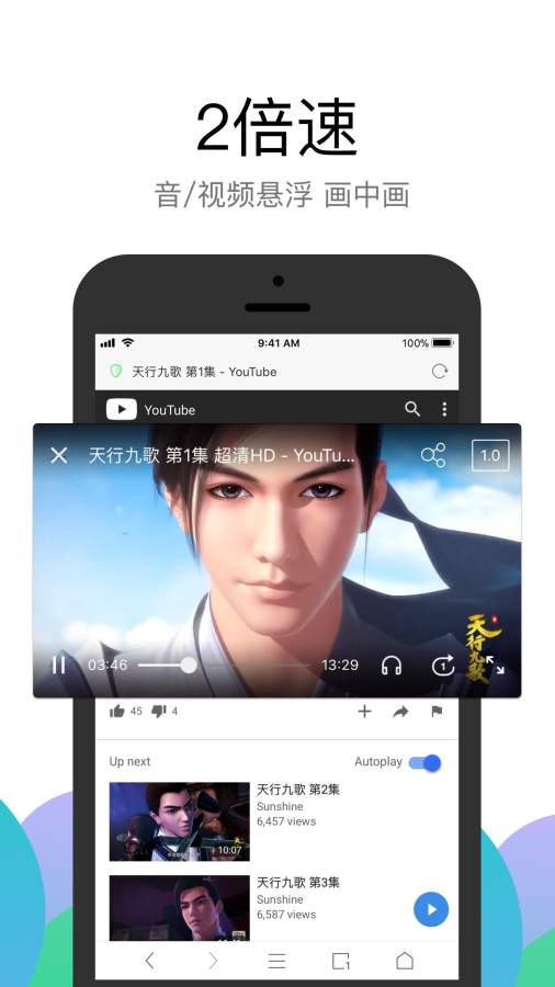 大地二资源中文在线观 V6.67.65 官方最新版 0