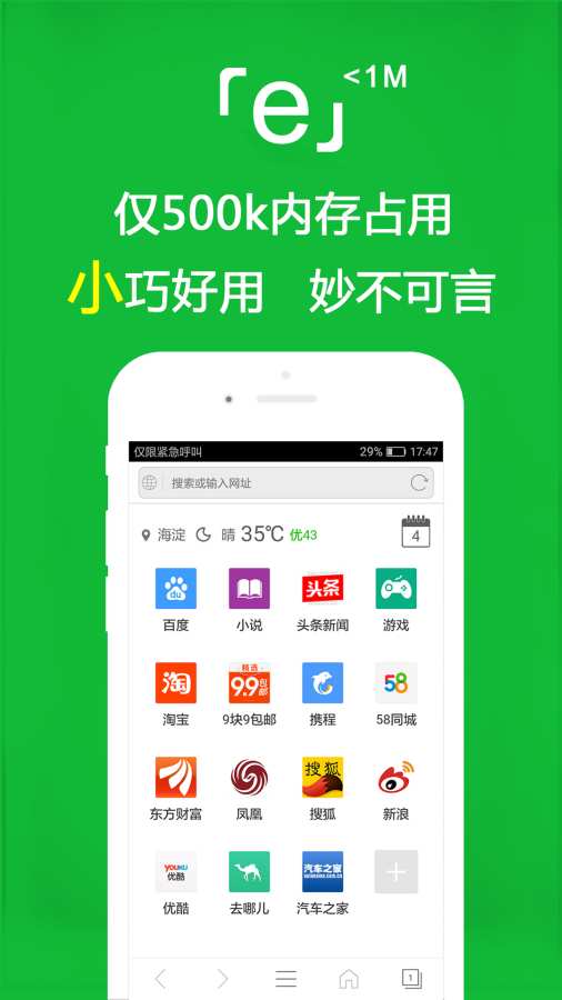 麻豆免费版 V52.25.21 官方最新版 3