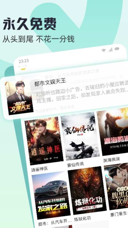 milan米兰app V88.3.39 官方最新版 2