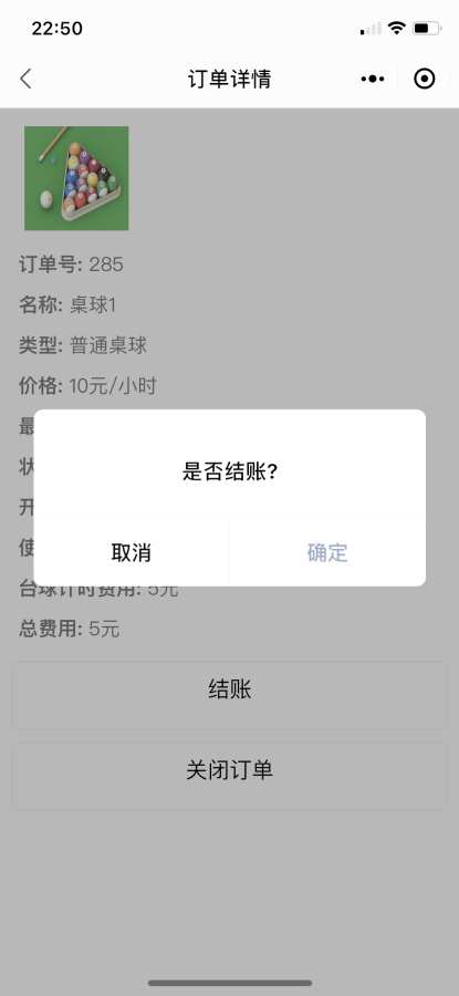 NG下载 V72.83.32 官方最新版 2