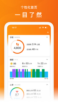 性巴克下载 V66.68.71 官方最新版 2