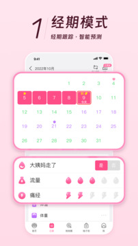 乱公伦媳 V33.4.57 官方最新版 2
