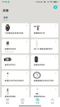 麻豆免费版 V6.28.97 官方最新版 1