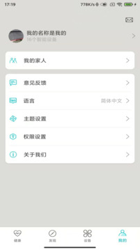 东京热app V31.99.79 官方最新版 3