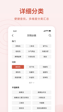 黄页网站 V2.1.54 官方最新版 0