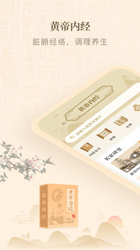 看片软件 V1.8.65 官方最新版 3