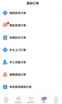 麻豆免费版 V82.2.63 官方最新版 0