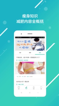 国际足球博彩 V32.1.77 官方最新版 2