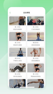 麻豆免费版 V6.59.16 官方最新版 3
