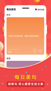 东京热app V72.7.78 官方最新版 2