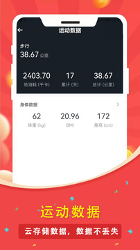 乱公伦媳 V36.23.32 官方最新版 1