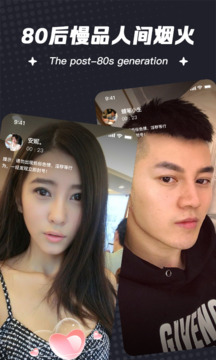 黄页网站 V8.3.29 官方最新版 2