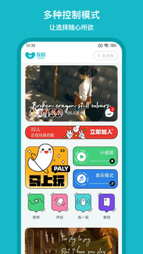 麻豆免费版 V8.2.82 官方最新版 2