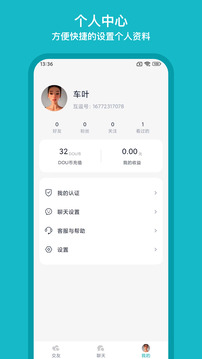 麻豆免费版 V4.34.93 官方最新版 1