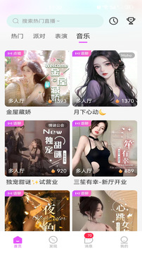 看片软件 V1.35.42 官方最新版 1