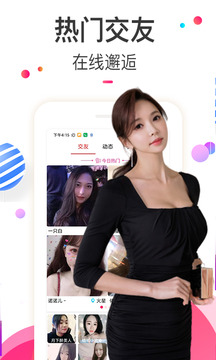 麻豆免费版 V64.89.21 官方最新版 1