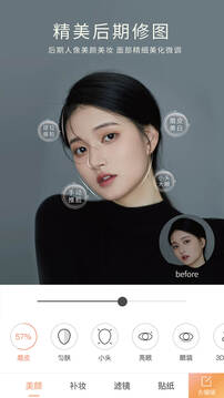 看片软件 V7.79.72 官方最新版 2