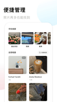 bb电子糖果派app下载 V22.51.12 官方最新版 3