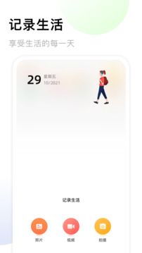 东京热app V6.73.41 官方最新版 1