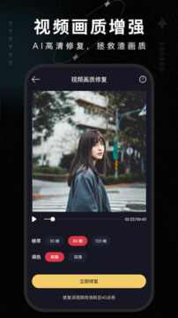 黄页网站 V4.92.25 官方最新版 3