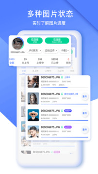 91下载 V5.46.64 官方最新版 1