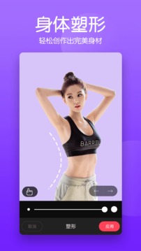 东京热app V4.2.86 官方最新版 1