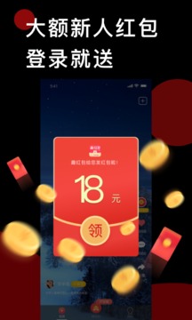 东京热app V89.13.57 官方最新版 0
