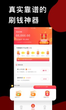 milan米兰app V5.68.99 官方最新版 1