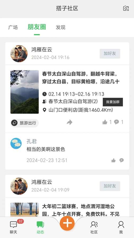 286.pm麻将胡了 V5.74.52 官方最新版 3