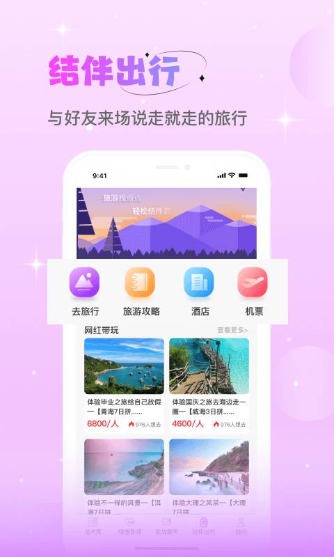 milan米兰app V1.1.58 官方最新版 0