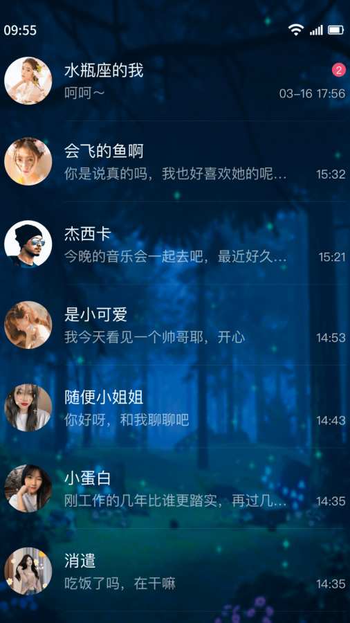 九球直播app下载 V5.22.92 官方最新版 0